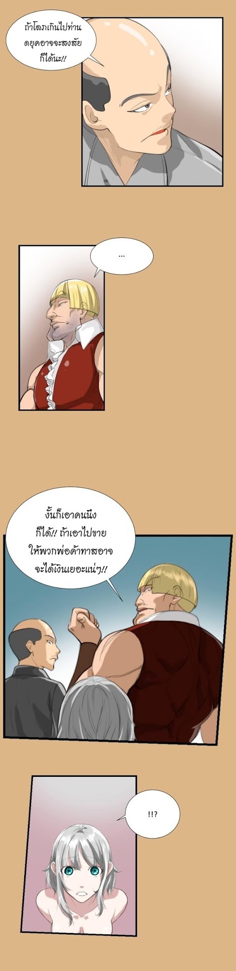 อ่านการ์ตูน มังงะ