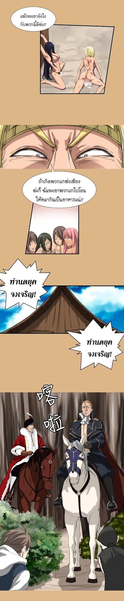 อ่านการ์ตูน มังงะ