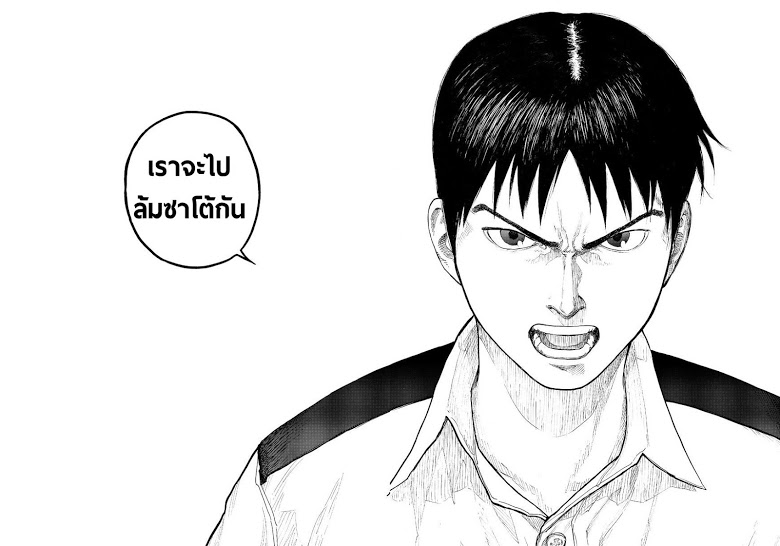 อ่าน Ajin