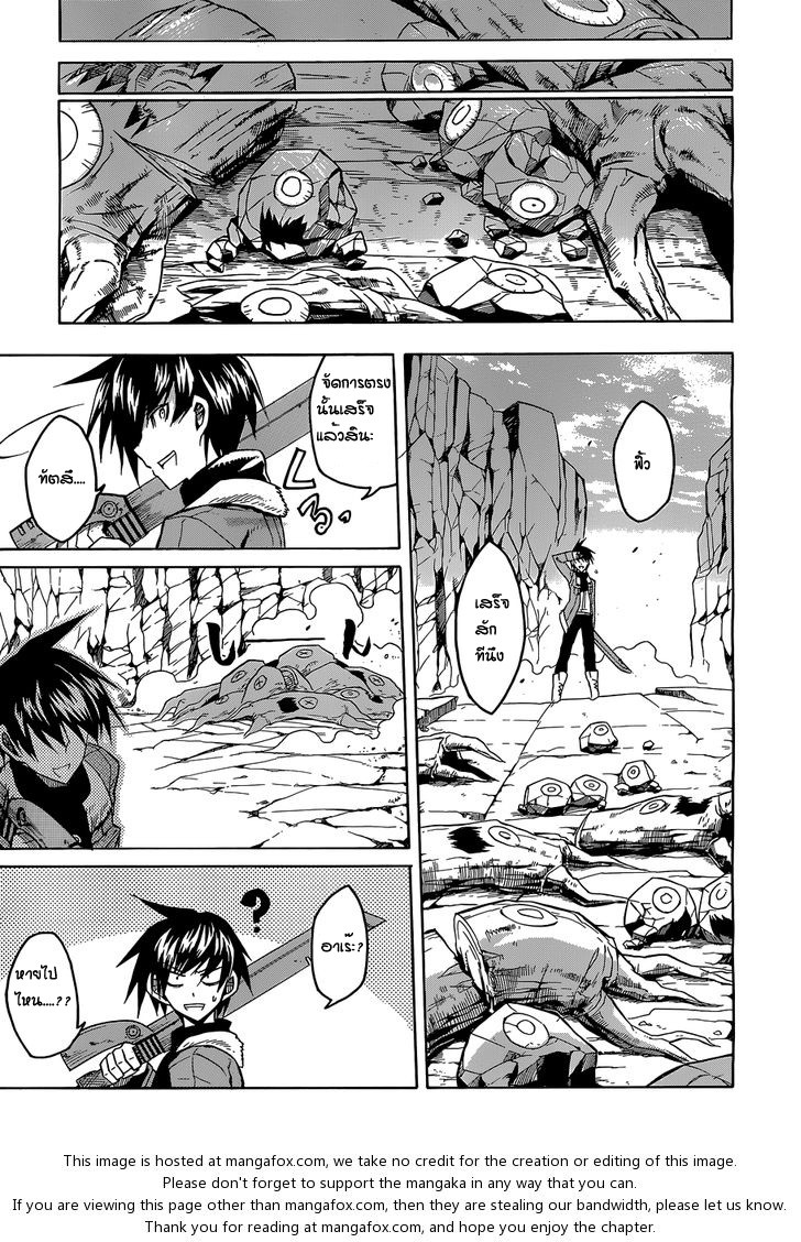 อ่าน Akame ga Kill!