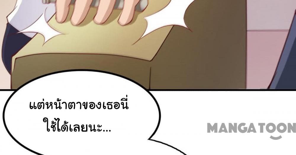 อ่าน Almight Network