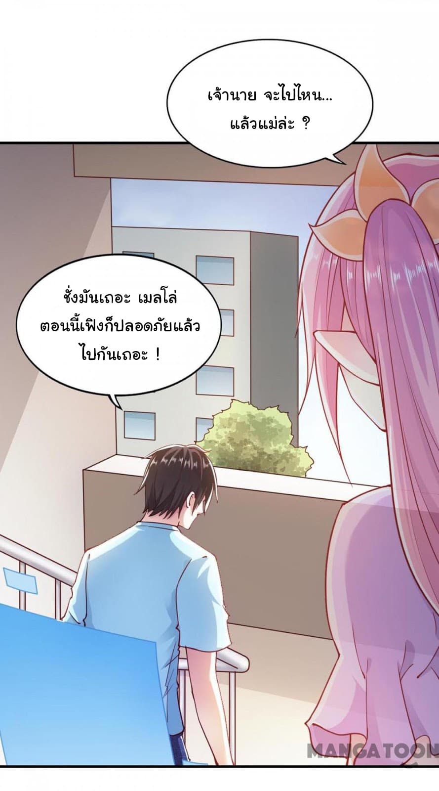 อ่าน Almight Network