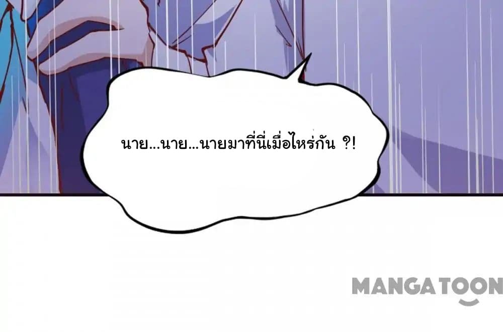 อ่าน Almight Network