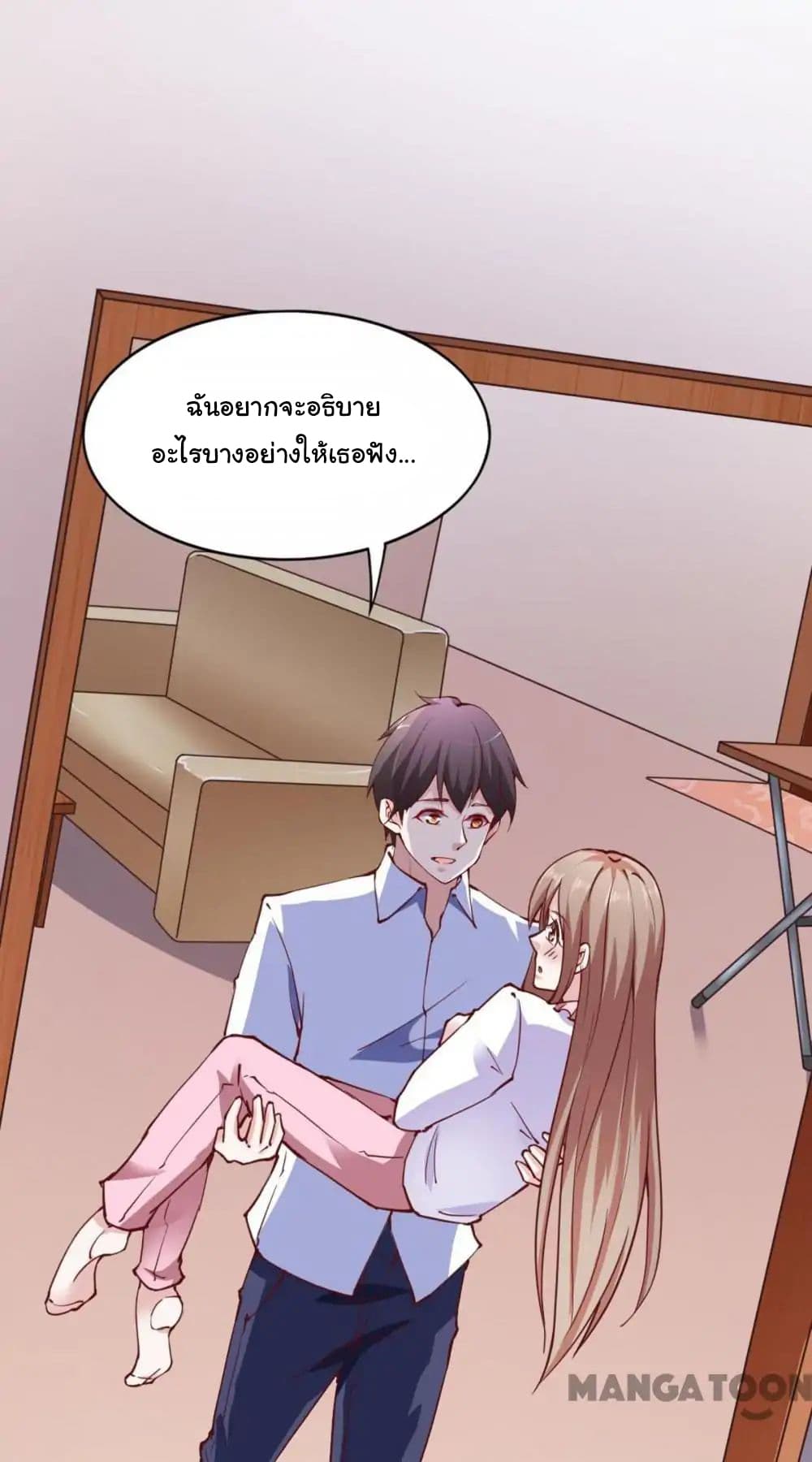 อ่าน Almight Network