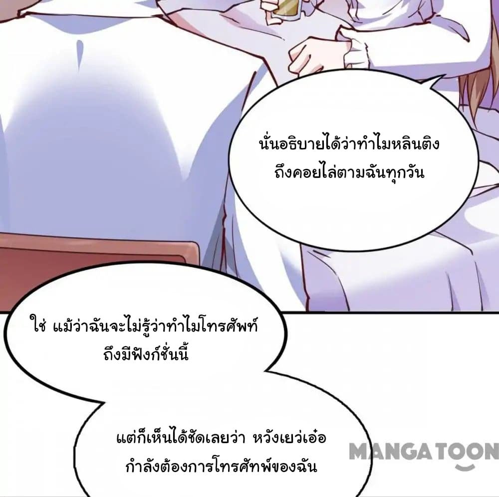 อ่าน Almight Network