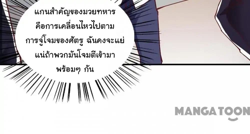 อ่าน Almight Network