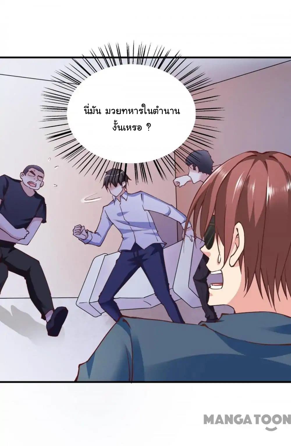 อ่าน Almight Network