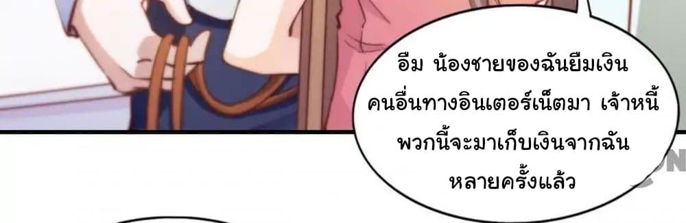 อ่าน Almight Network