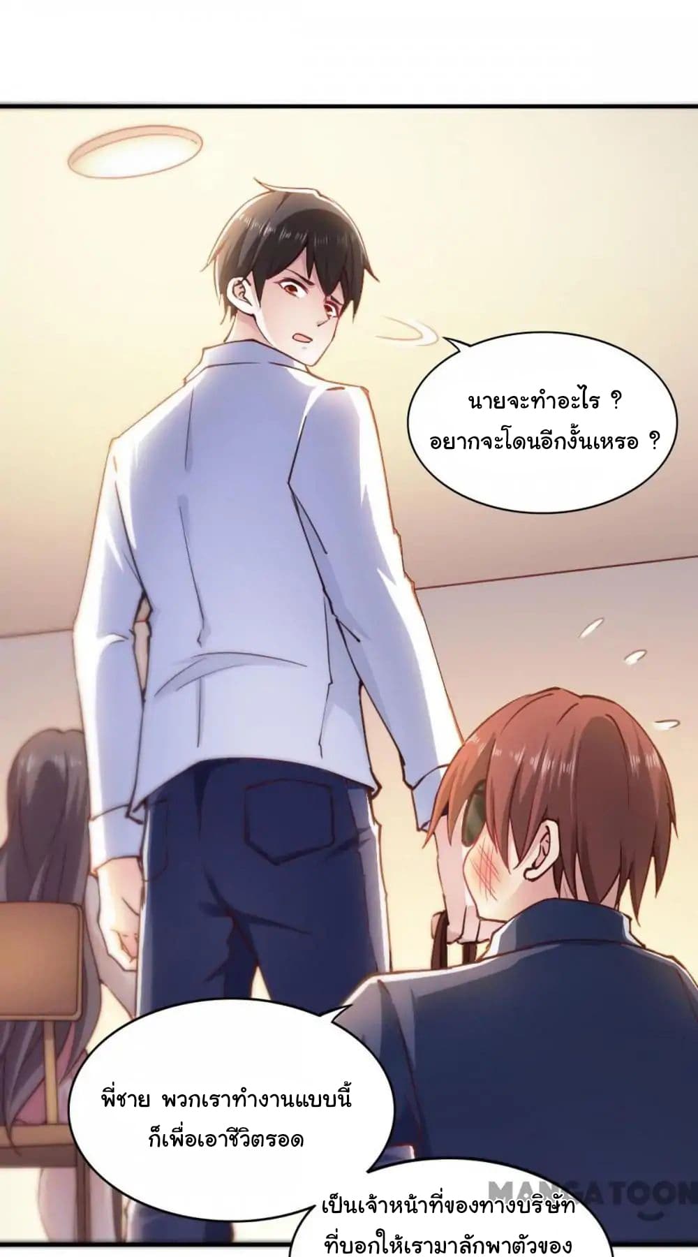 อ่าน Almight Network