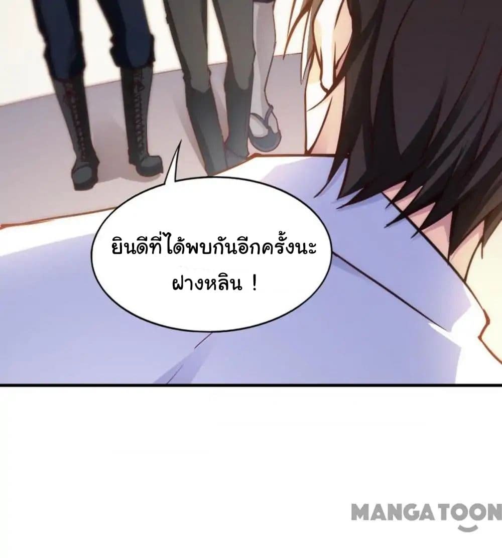 อ่าน Almight Network