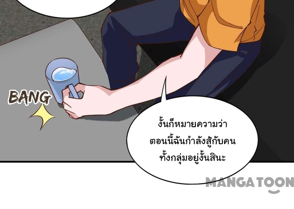 อ่าน Almight Network