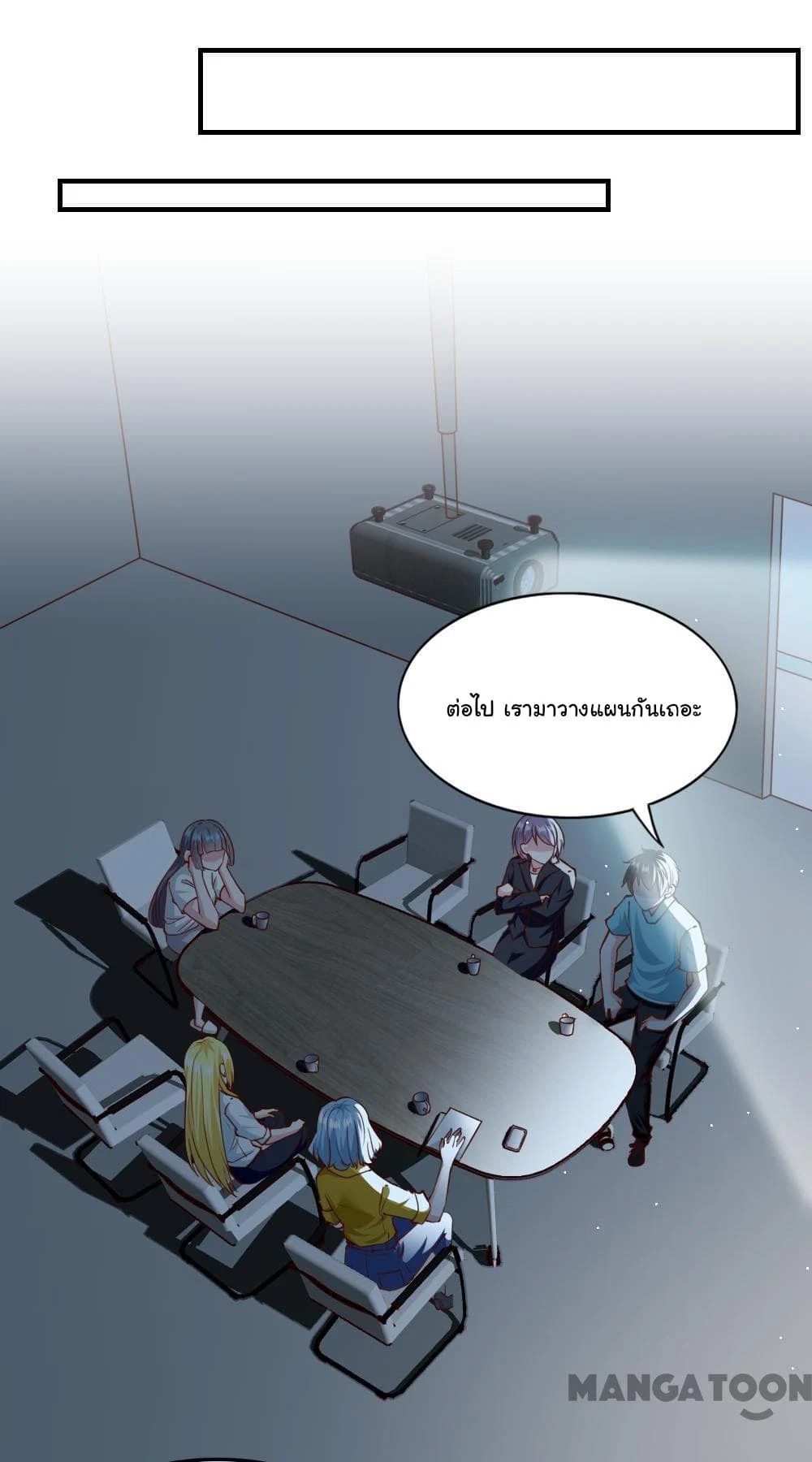 อ่าน Almight Network