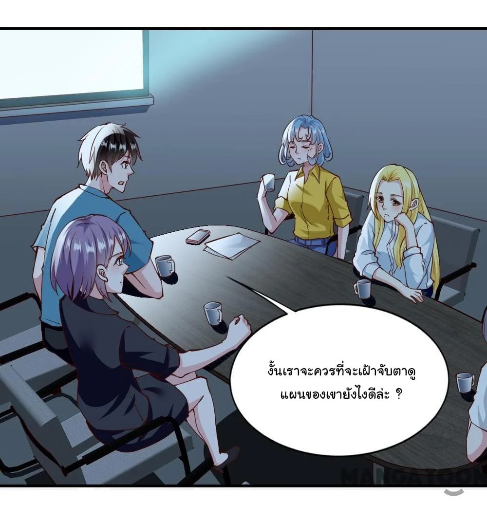 อ่าน Almight Network