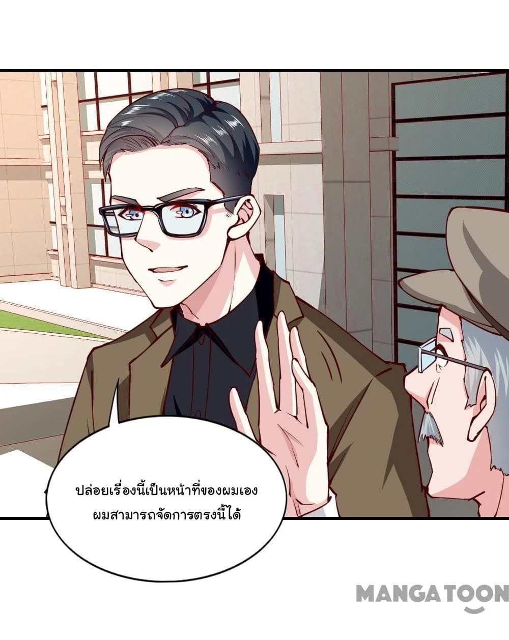 อ่าน Almight Network