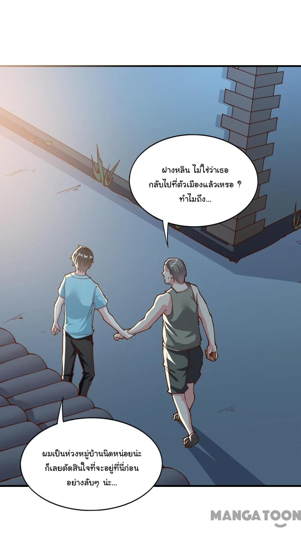 อ่าน Almight Network