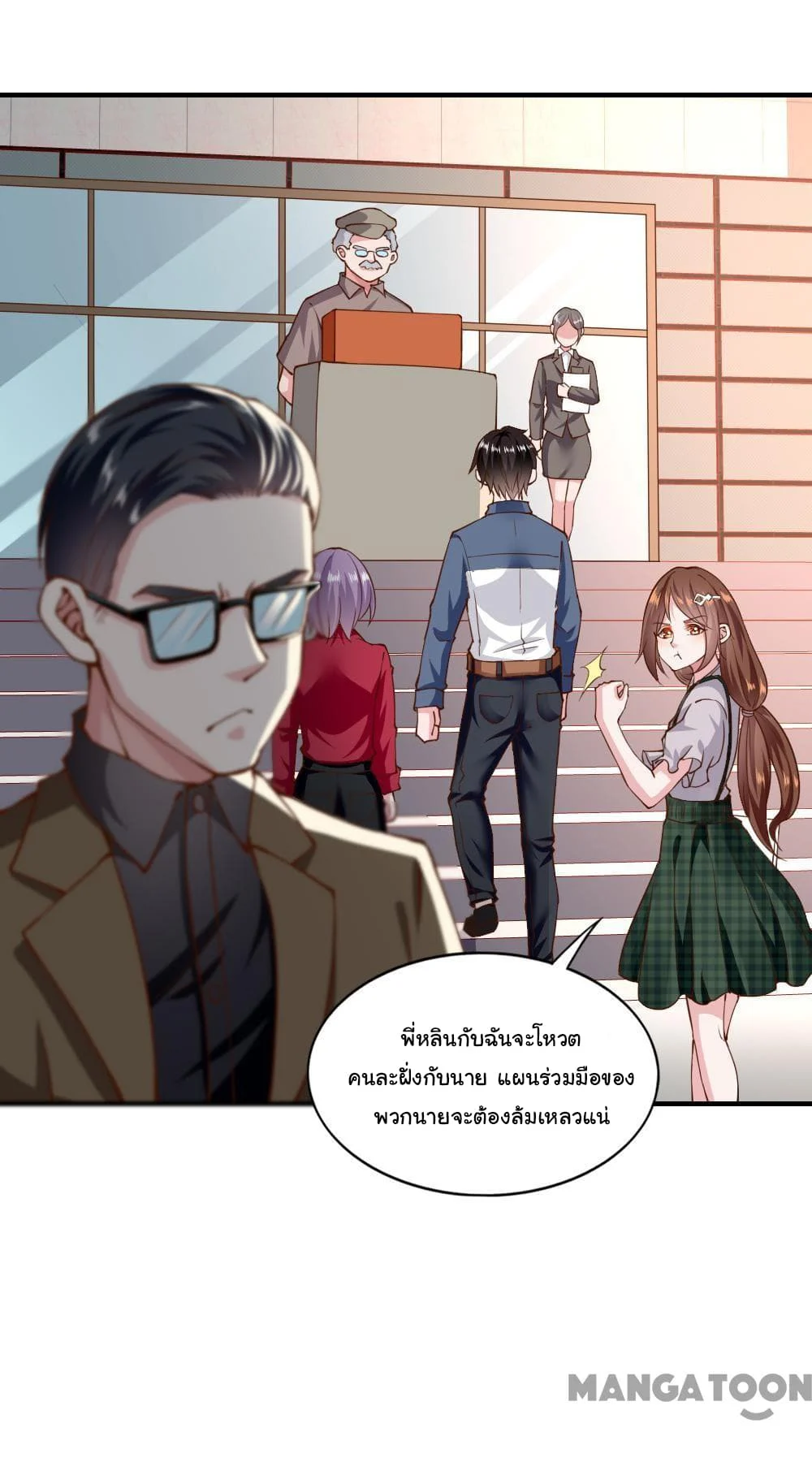 อ่าน Almight Network