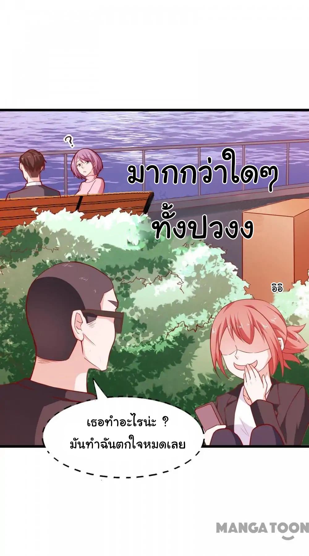 อ่าน Almight Network