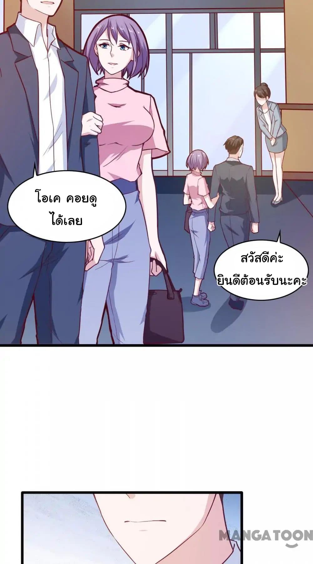 อ่าน Almight Network