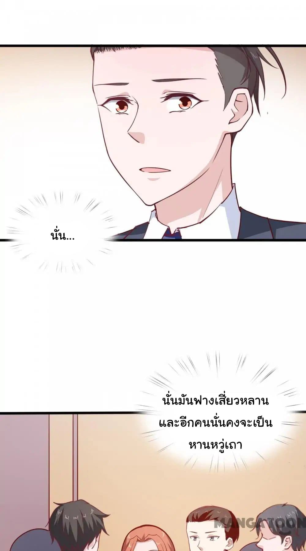 อ่าน Almight Network