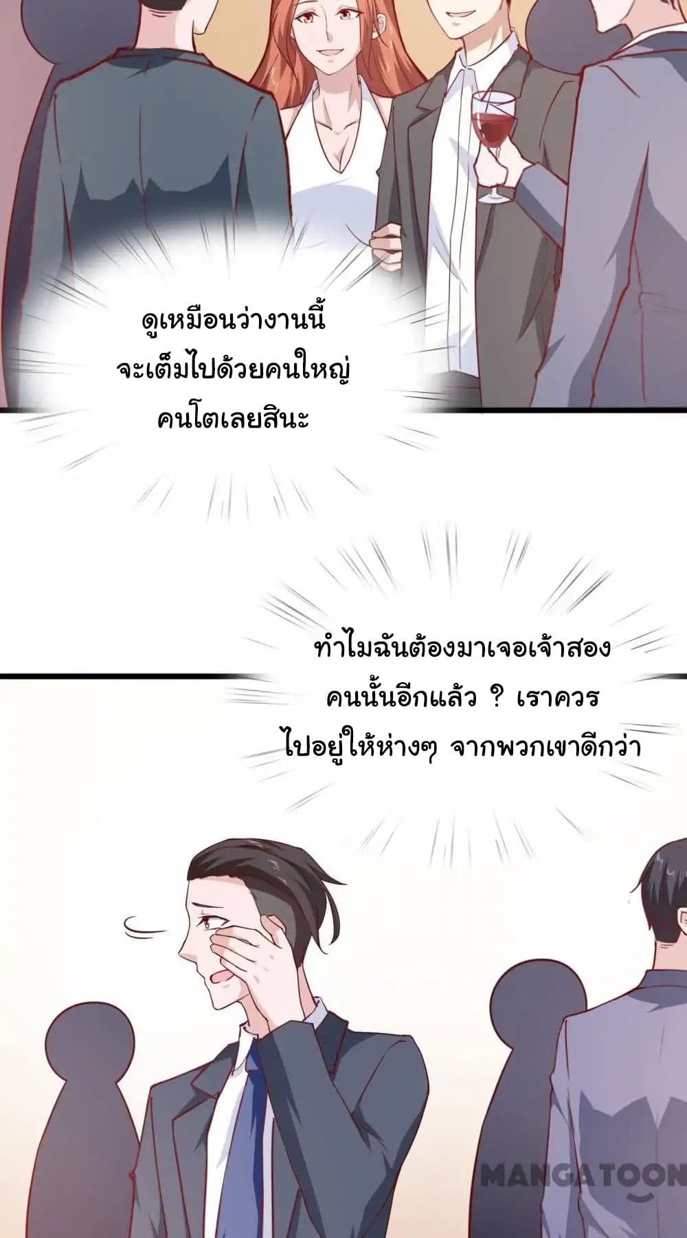 อ่าน Almight Network