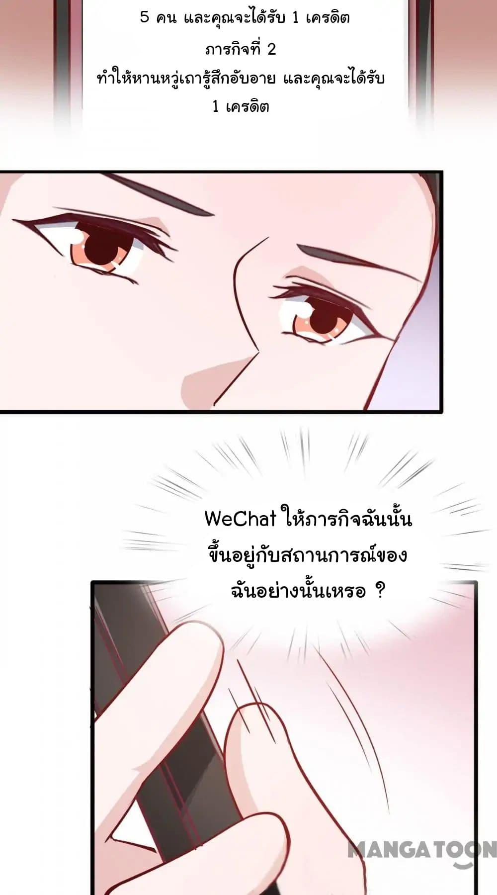 อ่าน Almight Network