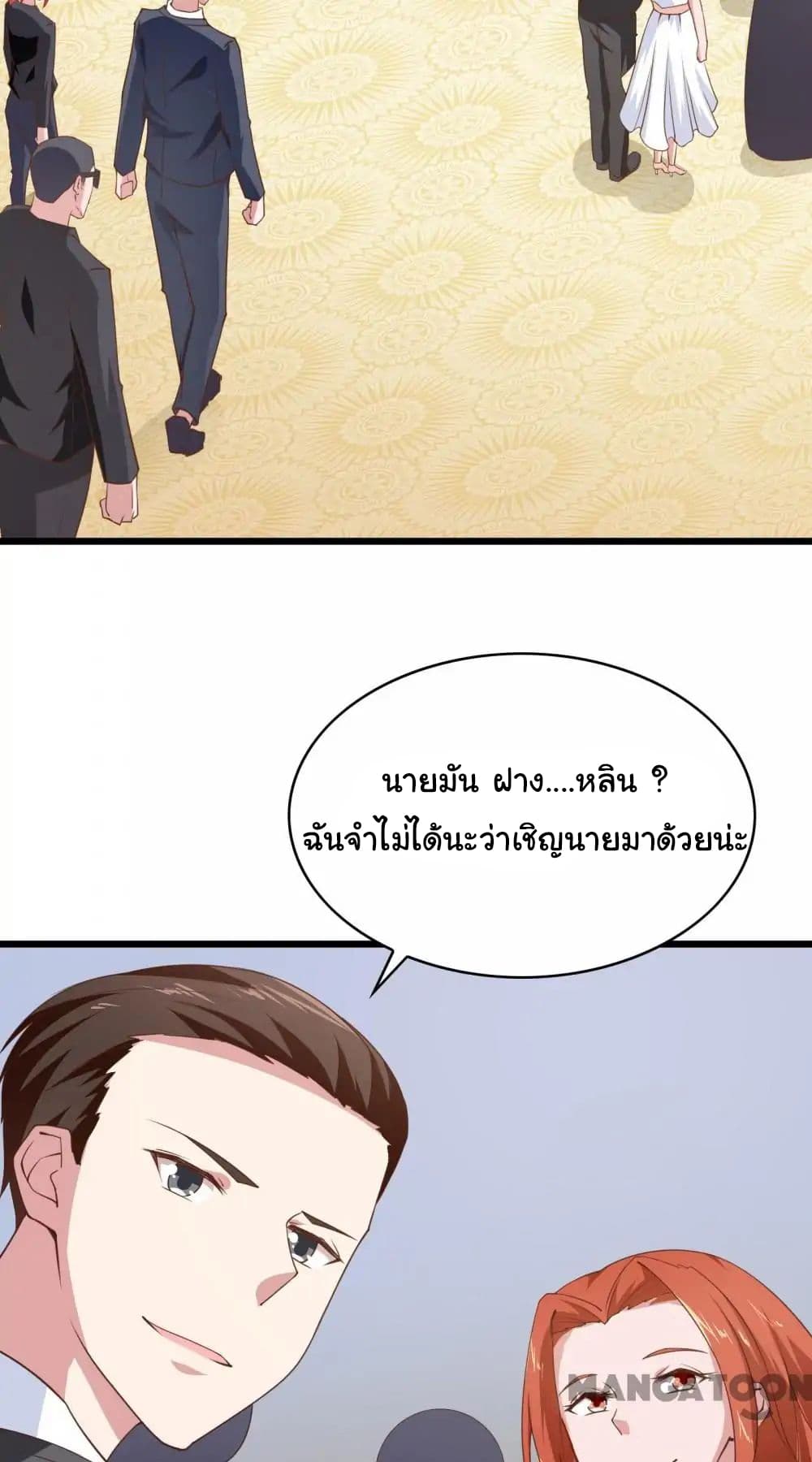 อ่าน Almight Network