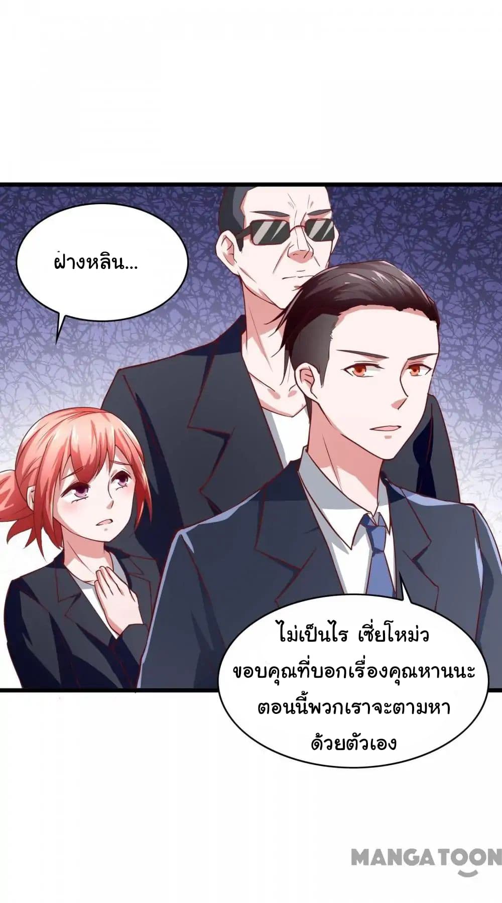 อ่าน Almight Network