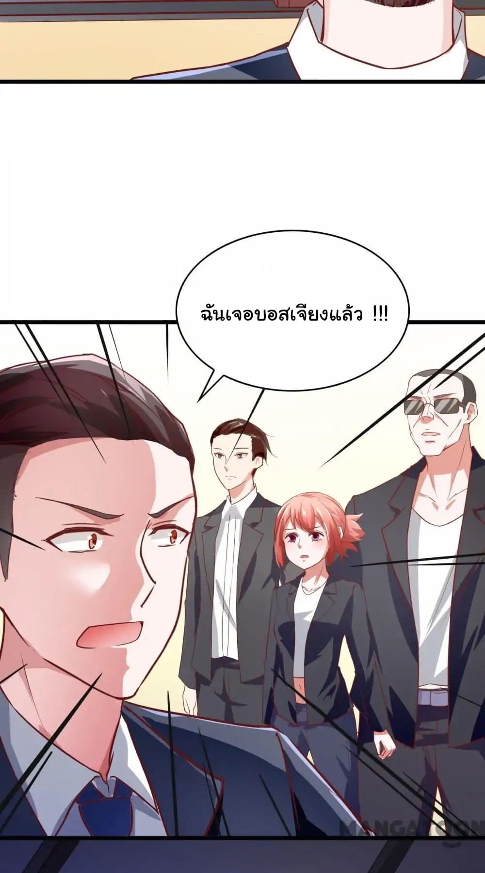 อ่าน Almight Network