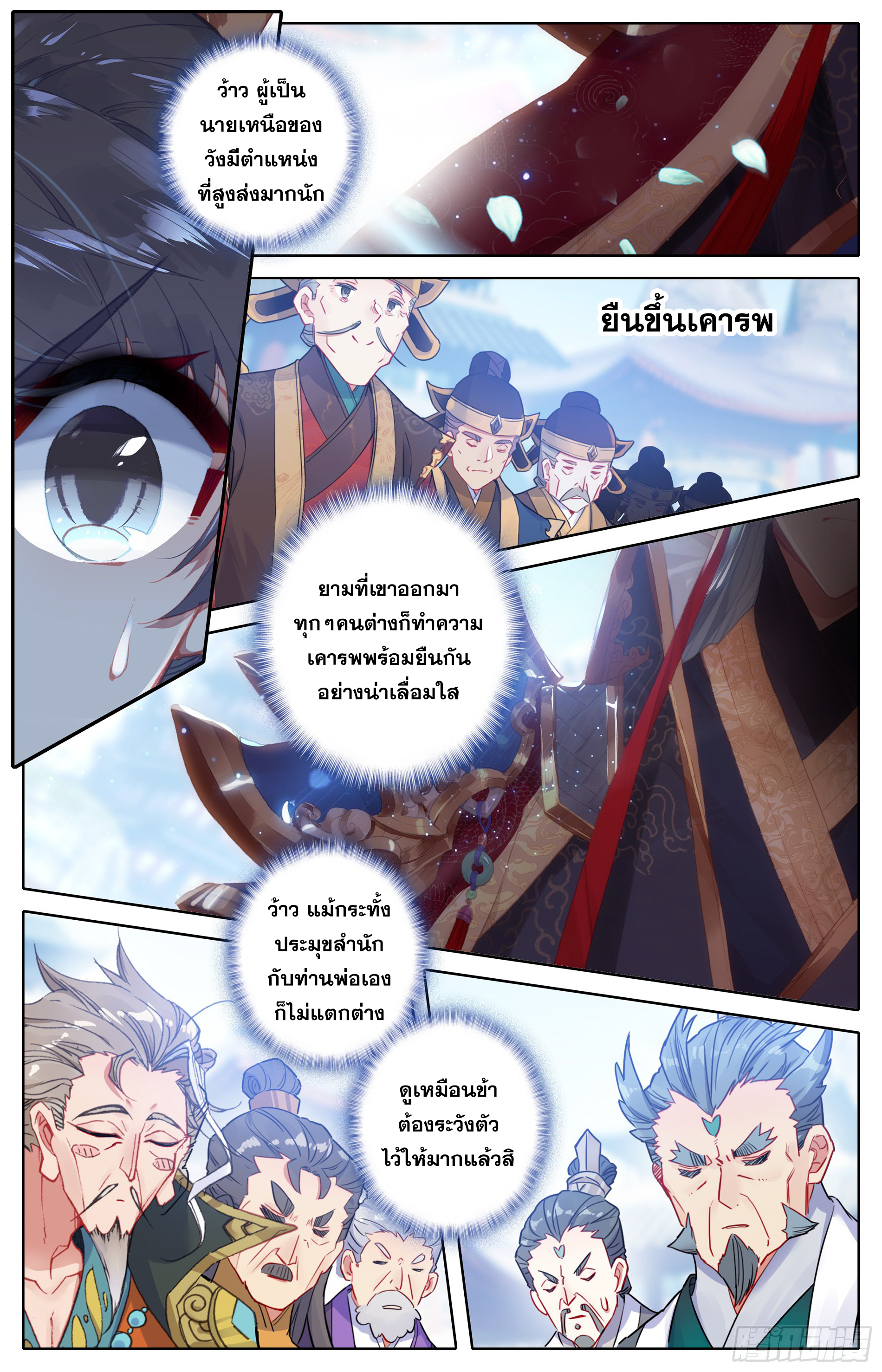 อ่าน Azure Legacy