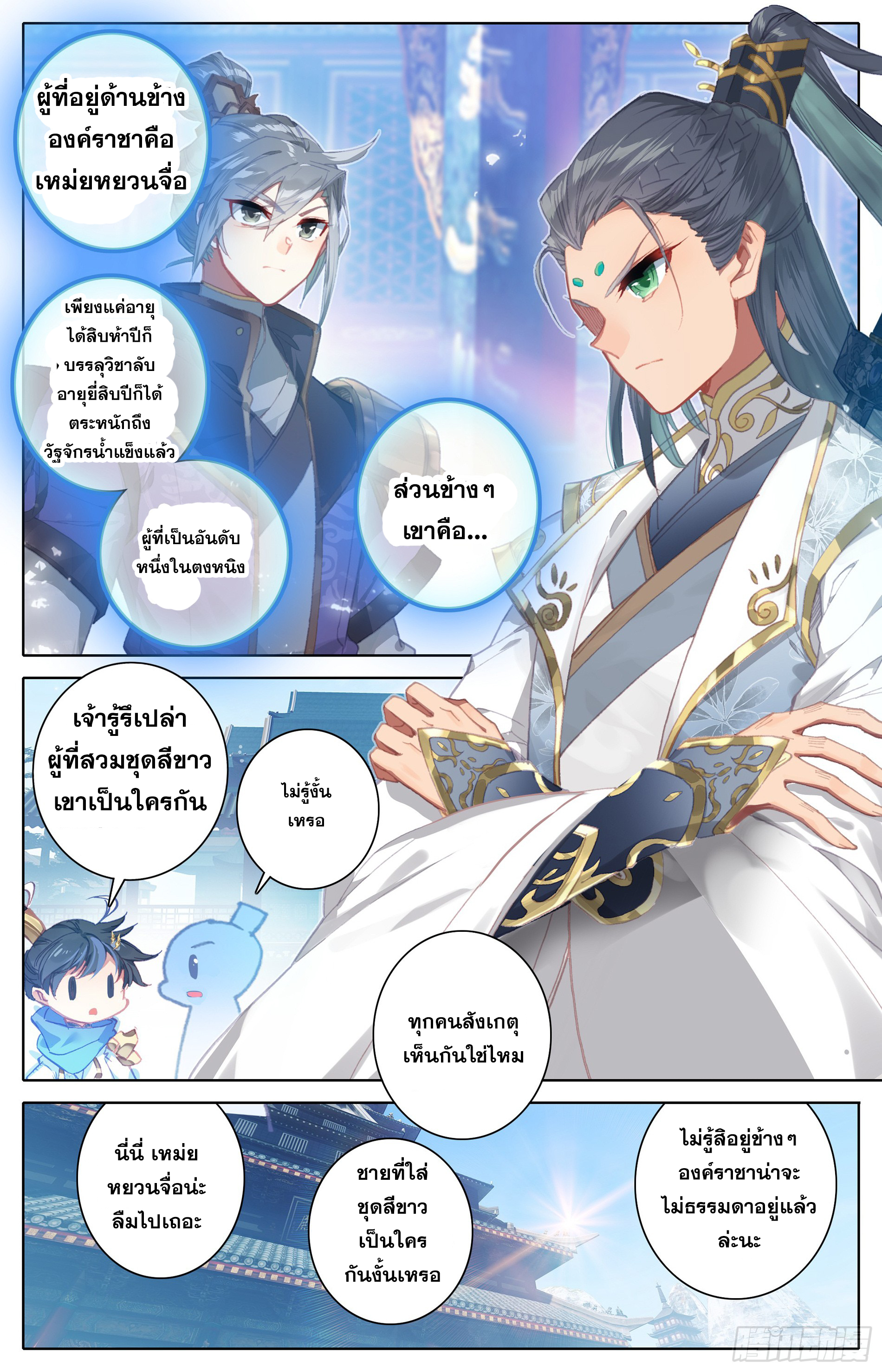 อ่าน Azure Legacy