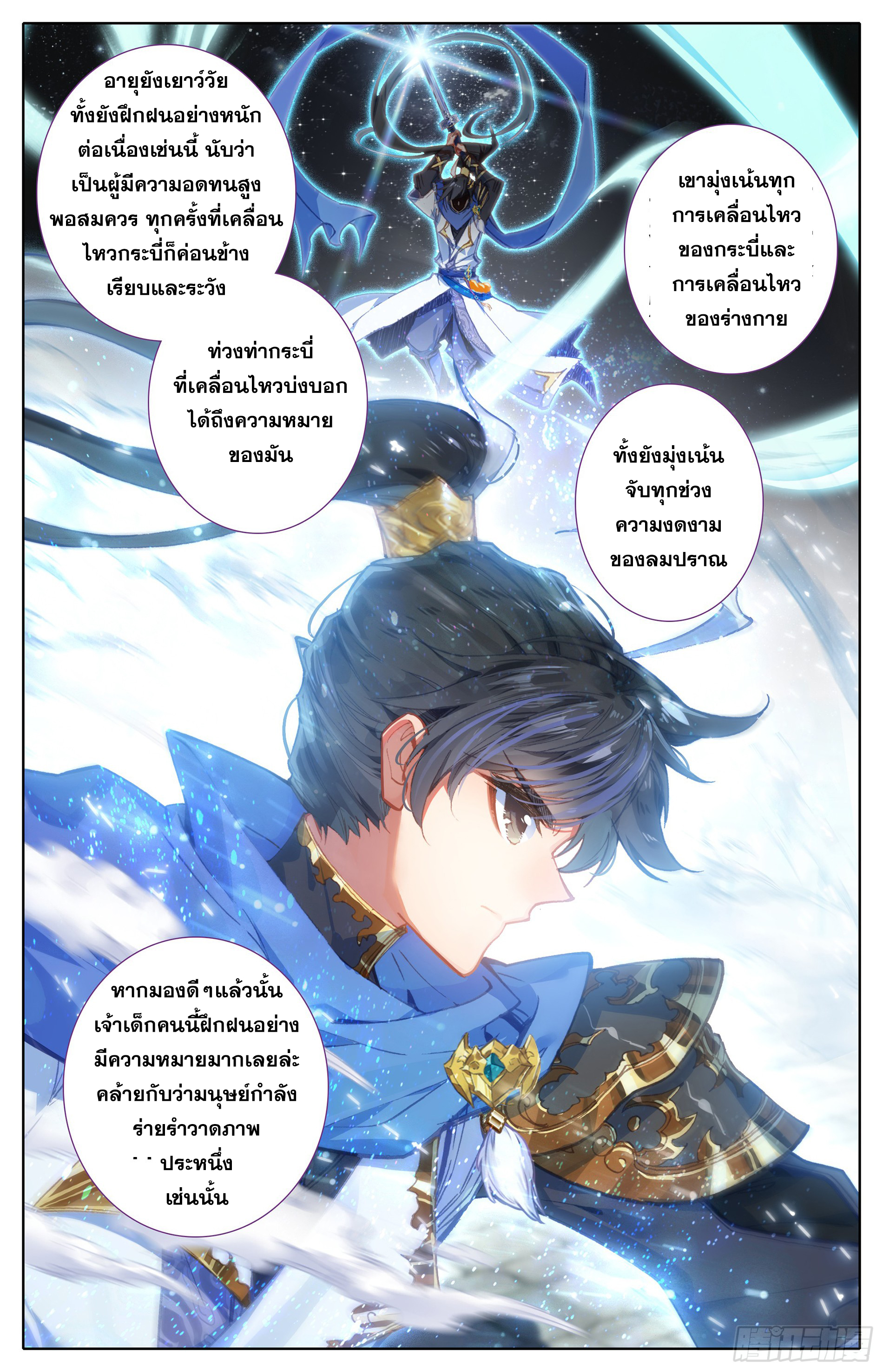 อ่าน Azure Legacy