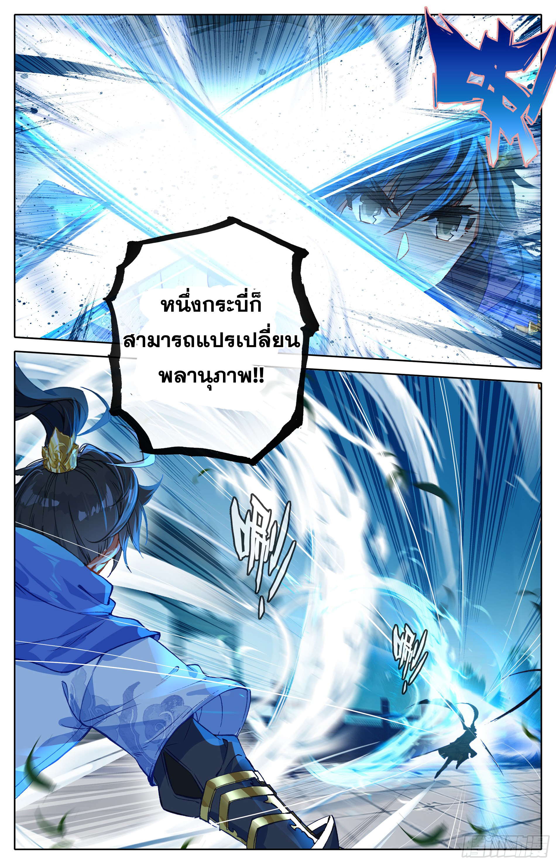 อ่าน Azure Legacy