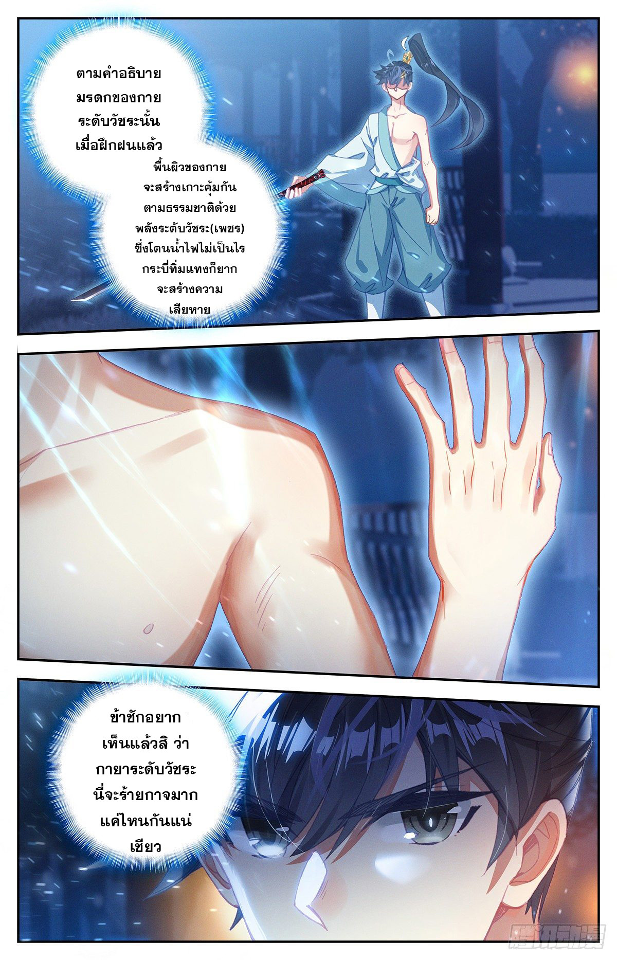 อ่าน Azure Legacy