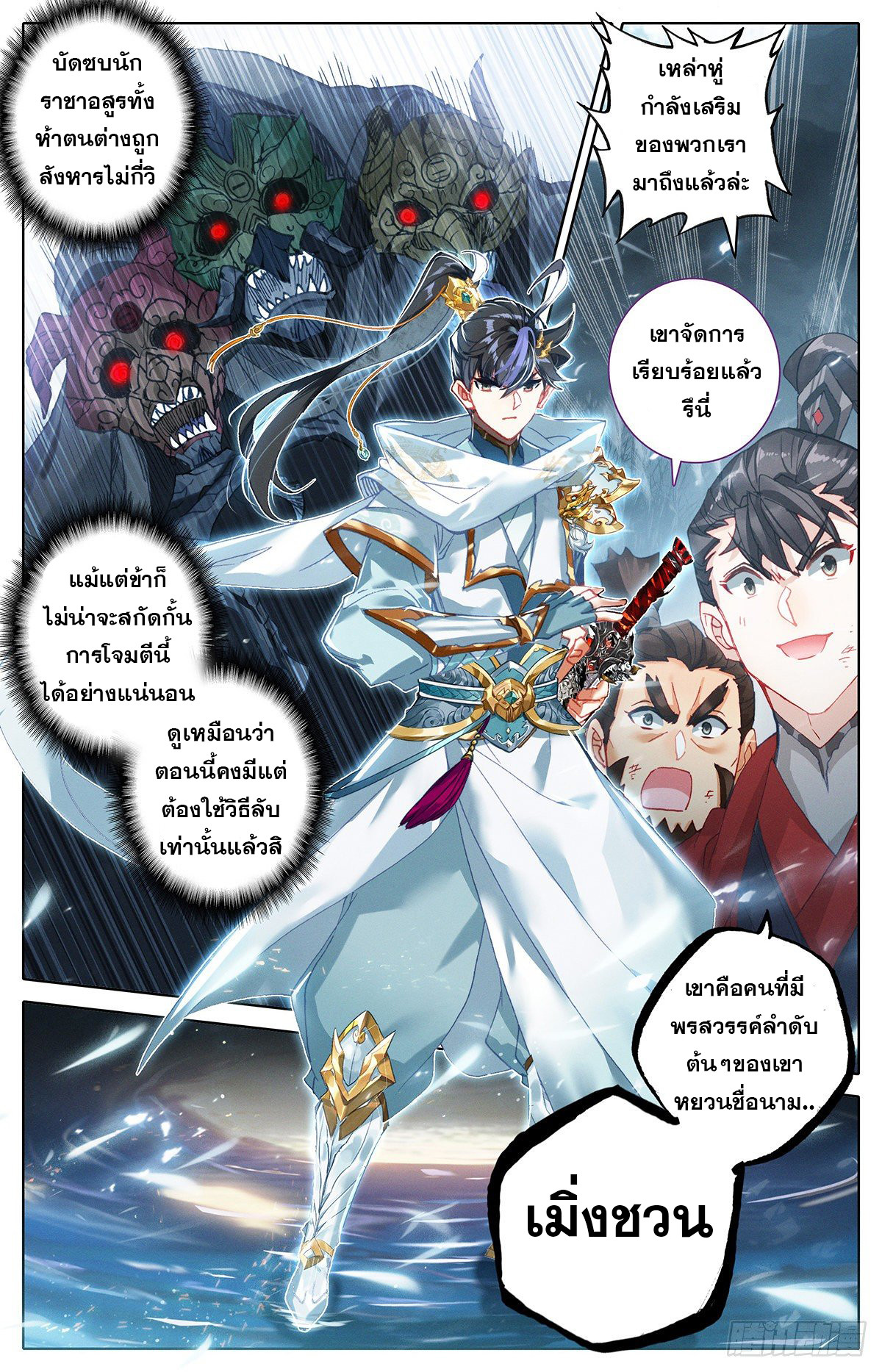 อ่าน Azure Legacy