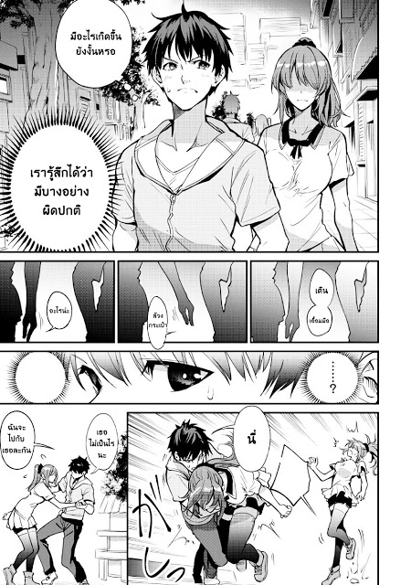 อ่านการ์ตูน มังงะ