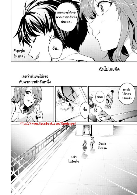 อ่านการ์ตูน มังงะ