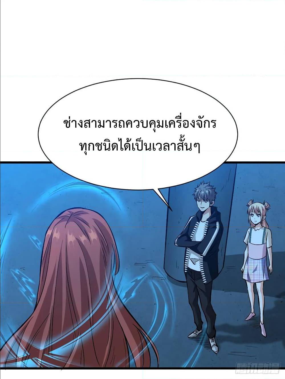 อ่านมังงะ การ์ตูน