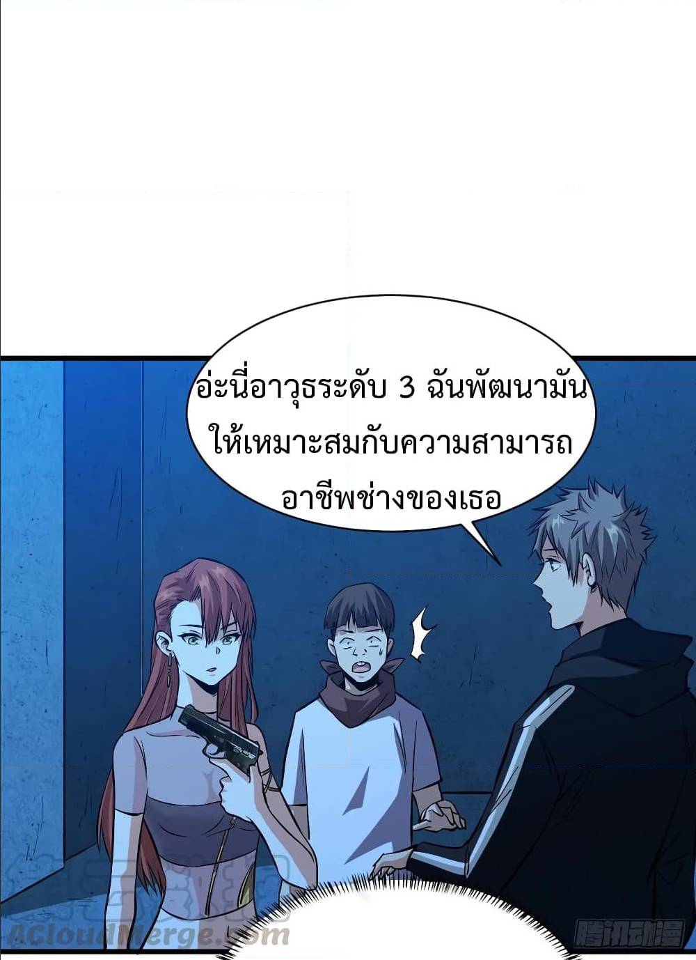 อ่านมังงะ การ์ตูน