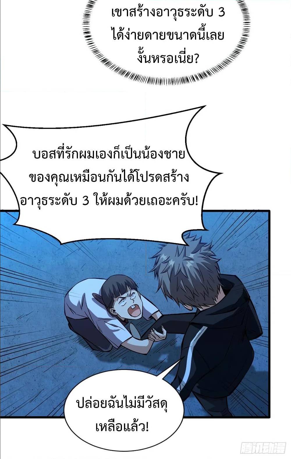 อ่านมังงะ การ์ตูน