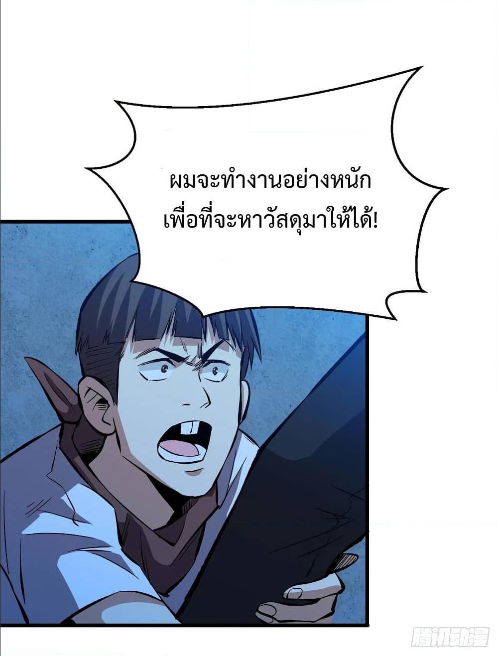 อ่านมังงะ การ์ตูน