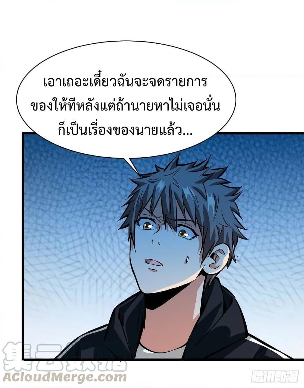 อ่านมังงะ การ์ตูน