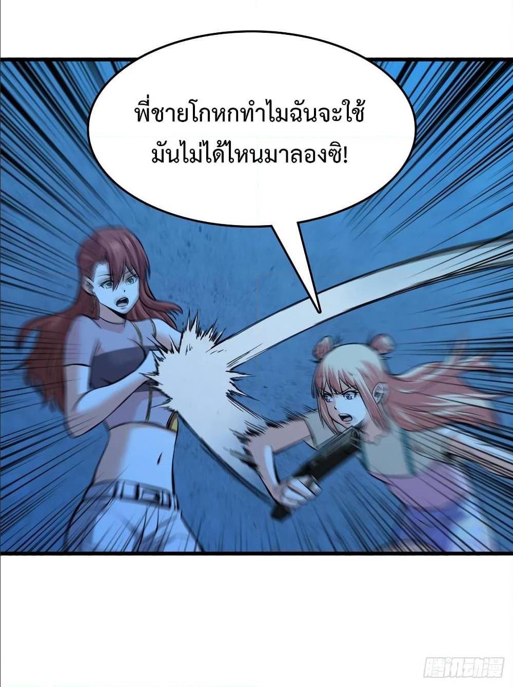 อ่านมังงะ การ์ตูน