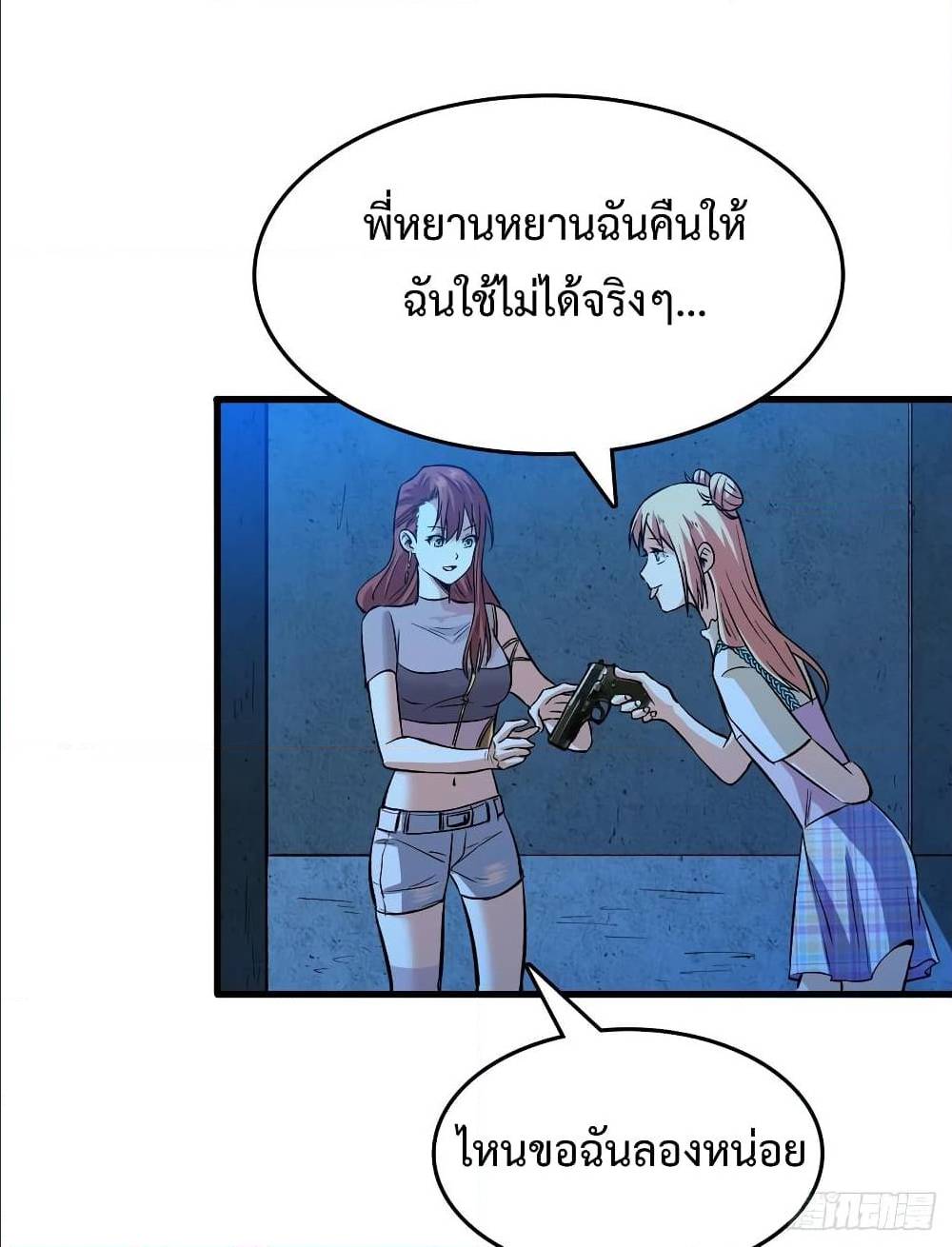 อ่านมังงะ การ์ตูน