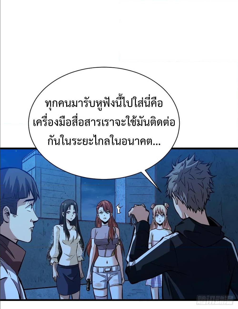 อ่านมังงะ การ์ตูน