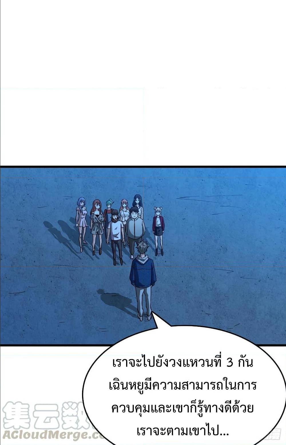 อ่านมังงะ การ์ตูน