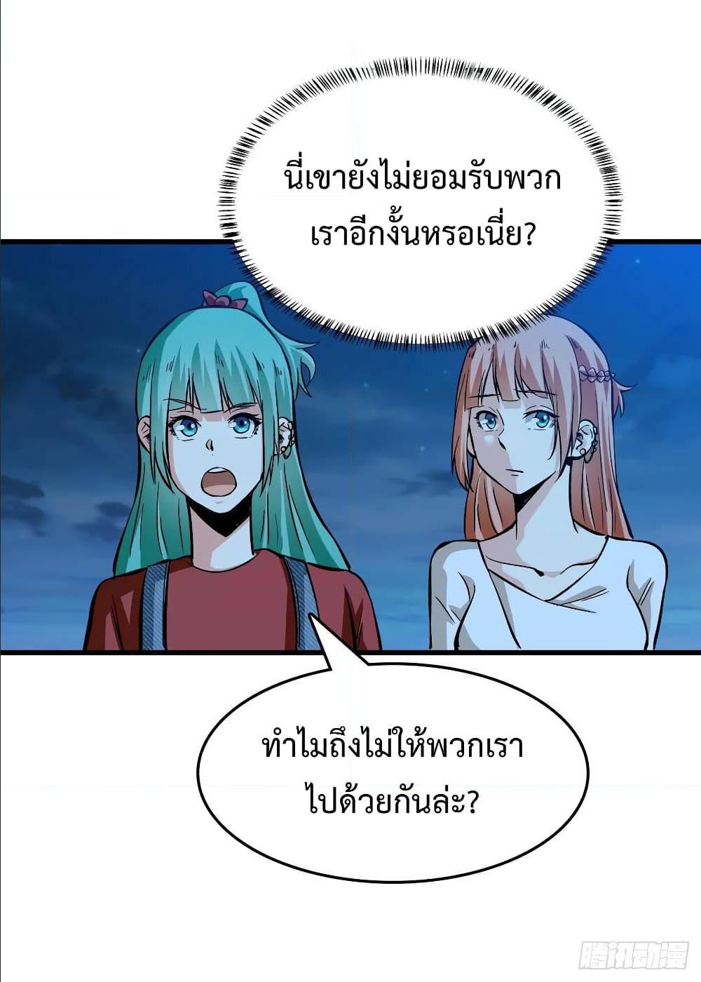 อ่านมังงะ การ์ตูน