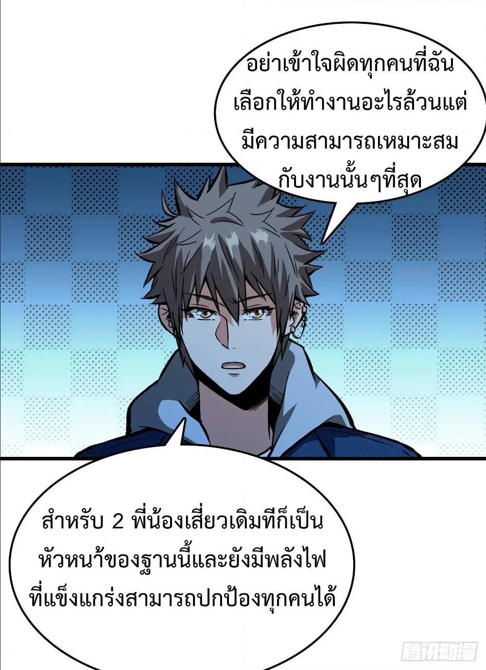 อ่านมังงะ การ์ตูน