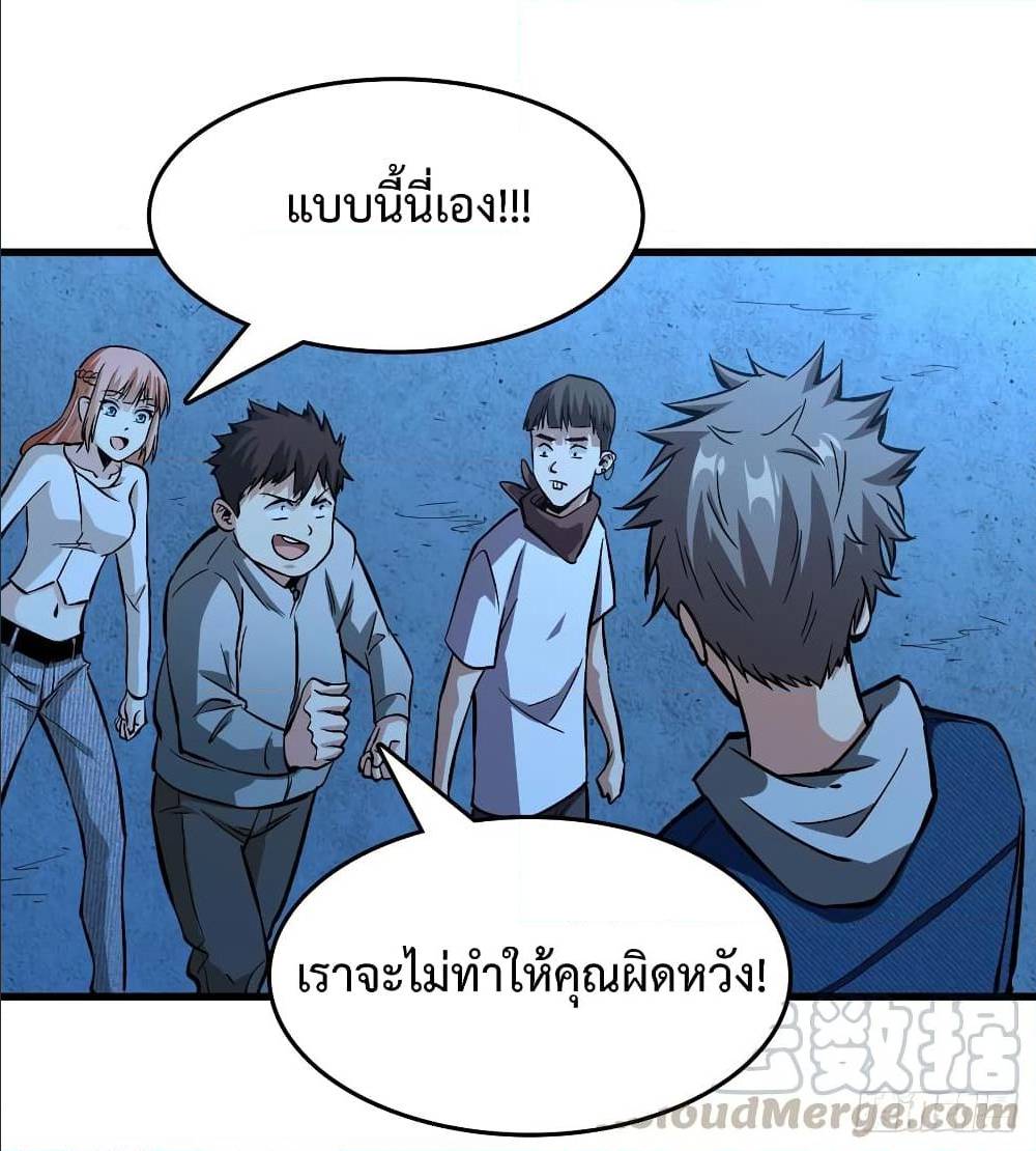 อ่านมังงะ การ์ตูน