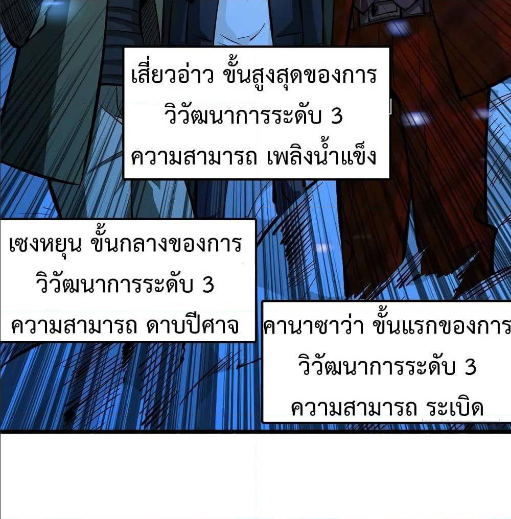 อ่านมังงะ การ์ตูน