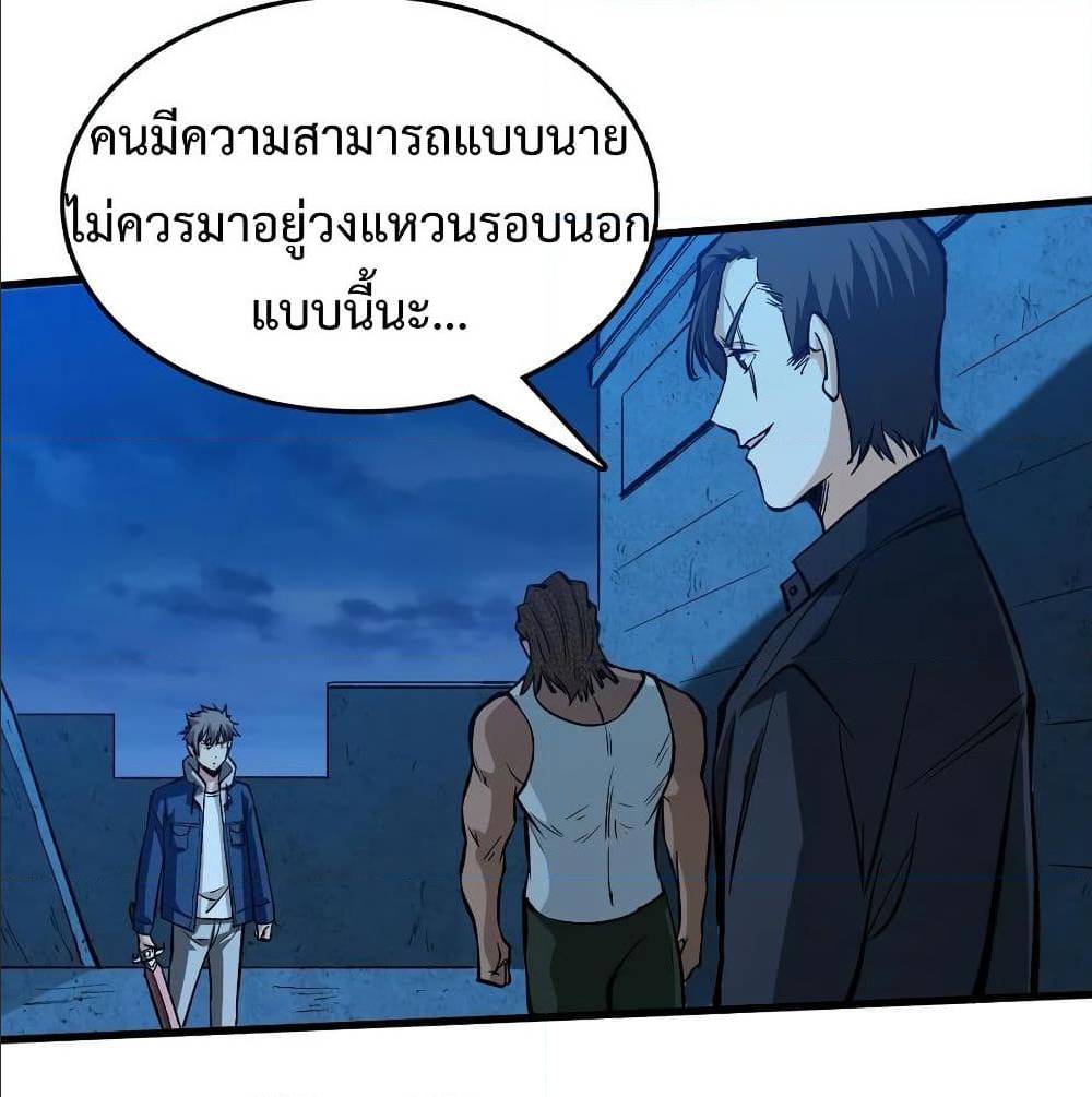 อ่านมังงะ การ์ตูน